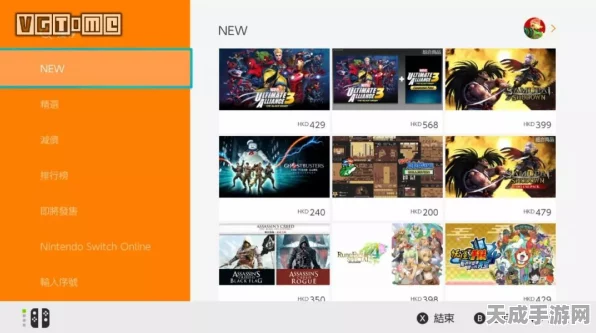 任天堂Switch港服Eshop大更新，游戏库扩容，完整体验全面升级