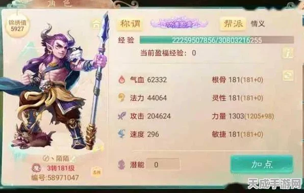 大话西游手游终极对决，官服VS渠道服，哪个才是你的西游首选？
