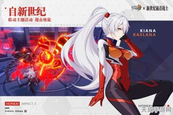 崩坏三渠道二服揭秘，小米服归属真相大公开！