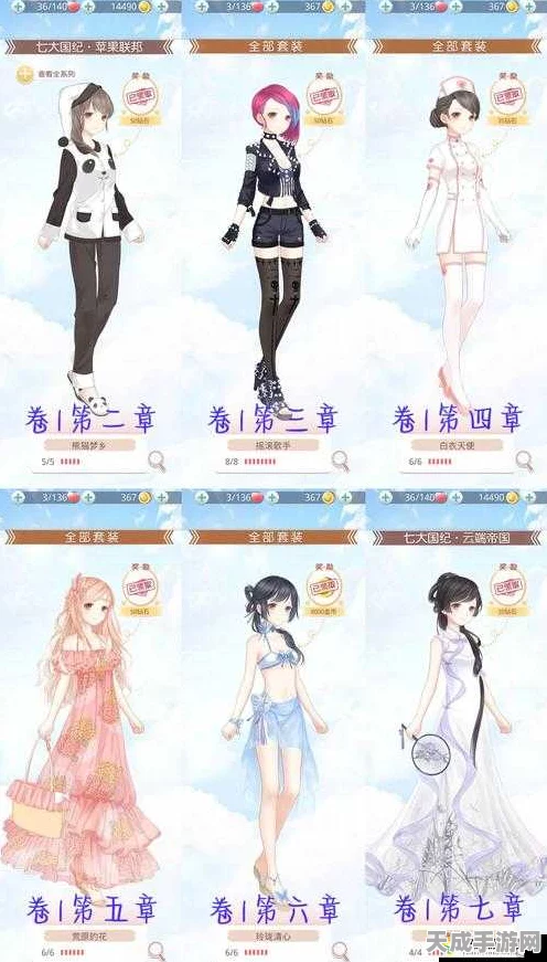 奇迹暖暖，夏夜星空搭配大赛全攻略，解锁完美造型秘籍！