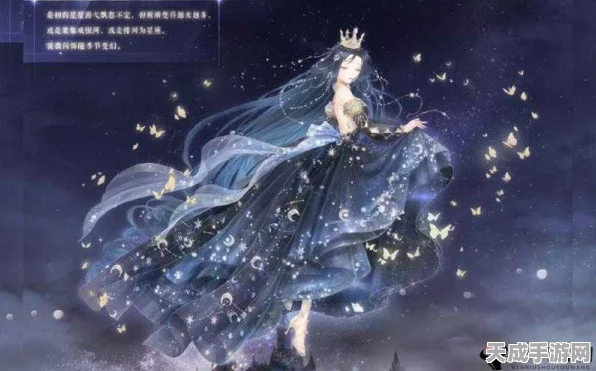 奇迹暖暖，夏夜星空搭配大赛全攻略，解锁完美造型秘籍！