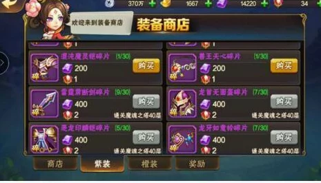 蜀国荣耀之战，放开那三国2蜀国最佳站位策略揭秘