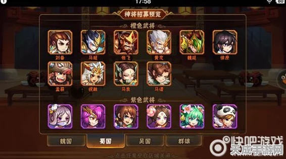 蜀国荣耀之战，放开那三国2蜀国最佳站位策略揭秘