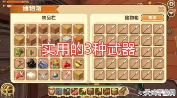 迷你世界攻略，石矛修复全解析，材料清单大揭秘！