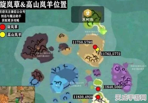探秘创造与魔法，高效采集香茅的顶级攻略