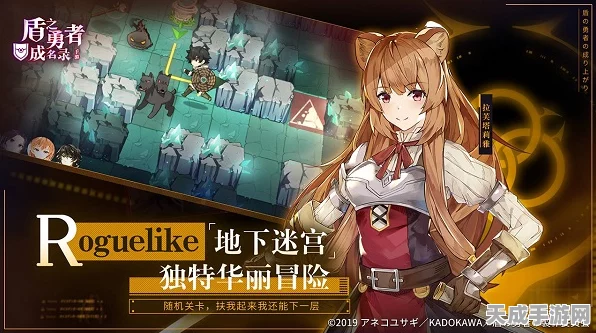 盾之勇者成名录，浪潮装备分解全攻略，助你战力飙升！