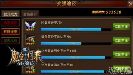 盾之勇者成名录，浪潮装备分解全攻略，助你战力飙升！