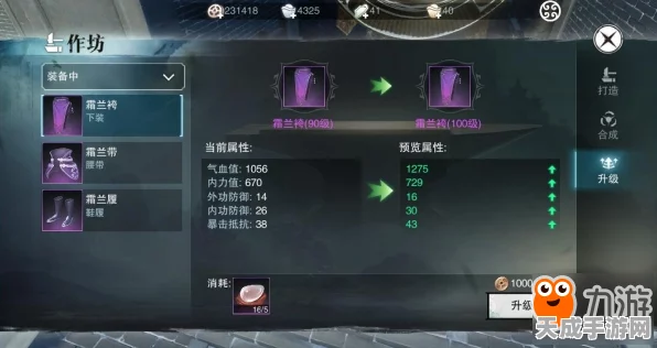 楚留香手游深度攻略，揭秘罗海珠高效获取途径与最新赛事动态