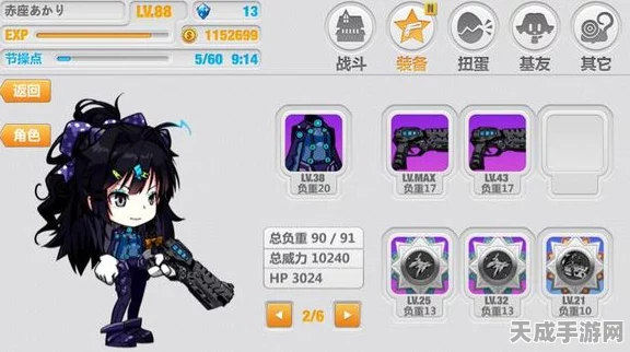 崩坏学园2深度解析，崩坏屋芬里尔獠牙兑换价值大揭秘