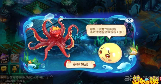 梦幻西游口袋版，深海寻宝全攻略，解锁海底宝藏的秘密！