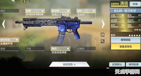 使命召唤手游，顶尖玩家揭秘枪械腰射稳定性叠加技巧，实战攻略引发热议