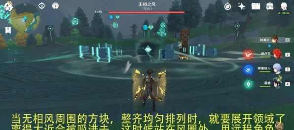 孤云阁霸主挑战，无相之岩深度实战攻略与制胜技巧
