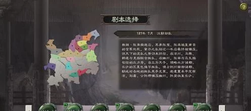 三国志12深度攻略，解锁通关秘籍与心得分享