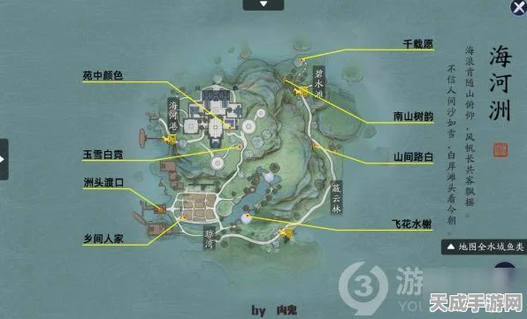 探秘天涯明月刀手游徐海盛景，八处绝美拍照圣地全攻略