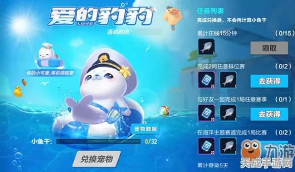 QQ飞车萌宠来袭，揭秘阿狸的炫酷技能与赛场表现