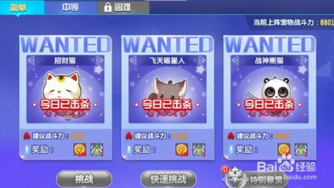 QQ飞车萌宠来袭，揭秘阿狸的炫酷技能与赛场表现