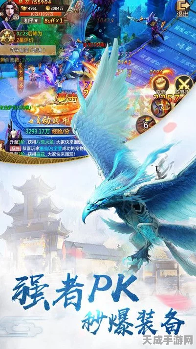 山海经传说震撼登场，沉浸式角色扮演手游新体验