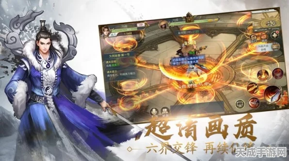 山海经传说震撼登场，沉浸式角色扮演手游新体验