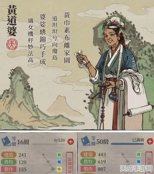 江南百景图深度攻略，包拯珍宝搭配秘籍与高效分配策略