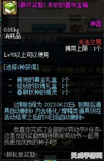 魔兽世界怀旧服，揭秘扫荡者刷新机制，狩猎之旅不再迷茫！