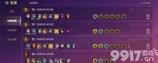 诺手领衔！金铲铲之战S6赛季最强阵容搭配与运营深度剖析