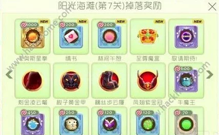 球球大作战，揭秘藕丝步云履的神奇功效与竞技策略