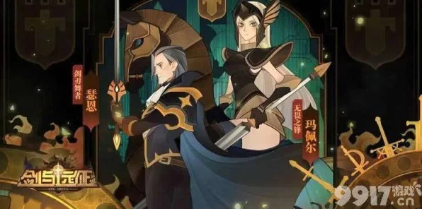 剑与远征启程雅顿深度解析，全能战士绝技大揭秘及赛事前瞻