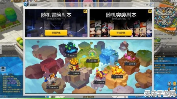 冒险岛2探秘，葱头达比刷新地点大揭秘，图鉴挑战赢取稀有奖励！
