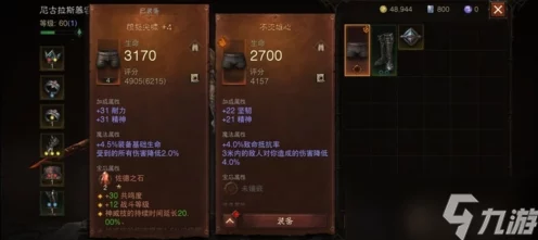 暗黑破坏神不朽，顶级装备刷取地点全揭秘