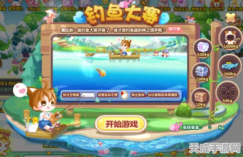 奥比岛钓鱼大赛，揭秘全新鱼种捕获秘籍，赢取豪华奖励！