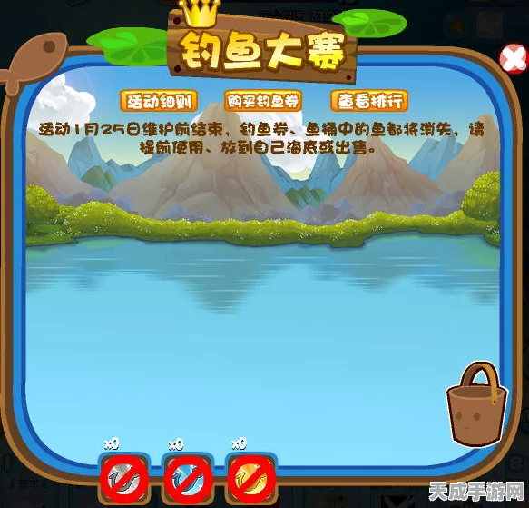 奥比岛钓鱼大赛，揭秘全新鱼种捕获秘籍，赢取豪华奖励！