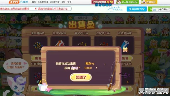 奥比岛钓鱼大赛，揭秘全新鱼种捕获秘籍，赢取豪华奖励！