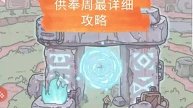 揭秘最强蜗牛鼠胆侠挑战，触发秘籍与必胜攻略大公开