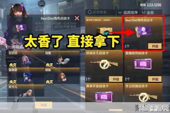 CF手游晴雅剧情第一章完美通关秘籍，全任务深度剖析与实战技巧