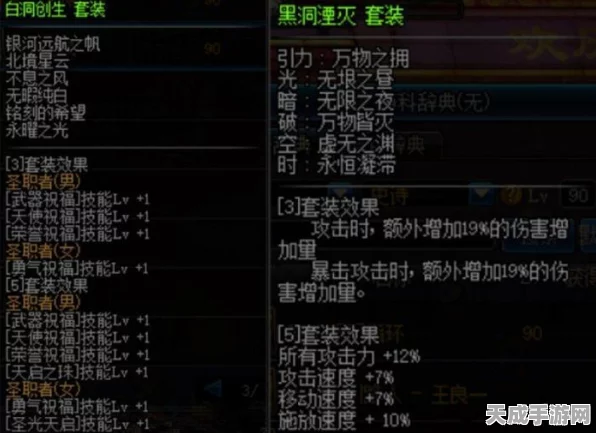 DNF三神器深度解析，揭秘哪个神器提升最显著？