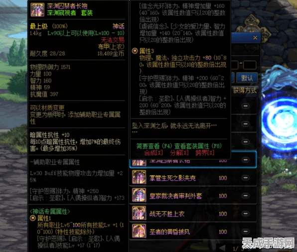 DNF三神器深度解析，揭秘哪个神器提升最显著？