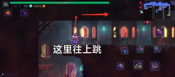 重生细胞深度攻略，揭秘月光花钥匙高效收集路线