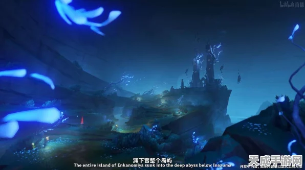 揭秘原神渊下宫与海祗岛，古老文明的交织与纷争