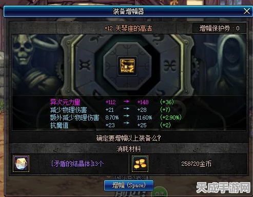 DNF110级红眼狂战士，顶级装备搭配攻略与版本前瞻