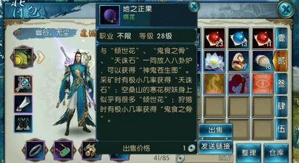 手游神仙道进阶攻略，揭秘驾驭神龙等级，开启神话新篇章！