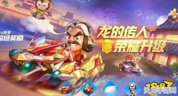 手游神仙道进阶攻略，揭秘驾驭神龙等级，开启神话新篇章！