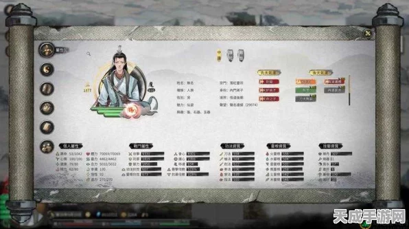 鬼谷八荒，深度解析道心系统，探索修为提升新境界