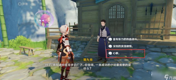 原神深度攻略，揭秘家书难递任务全攻略与隐藏细节