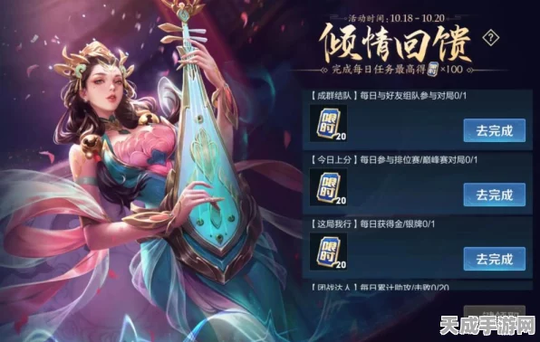 王者荣耀艾琳陌上桑新皮肤惊艳曝光，上线时间、技能特效全揭秘