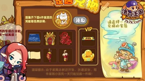 洛克王国揭秘，古拉拉的神秘身份与精彩赛事全解析