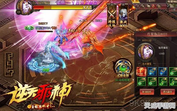 揭秘网游邪神逆天传奇，暗渊魔石BOSS AI机制漏洞攻略秘籍