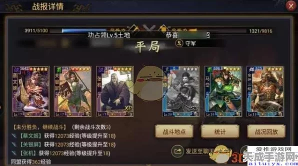 太史慈领衔！率土之滨开荒阵容深度解析与实战攻略