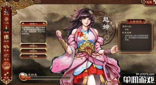 天命奇御绝学揭秘，易筋经修炼全攻略，助你武林称霸！