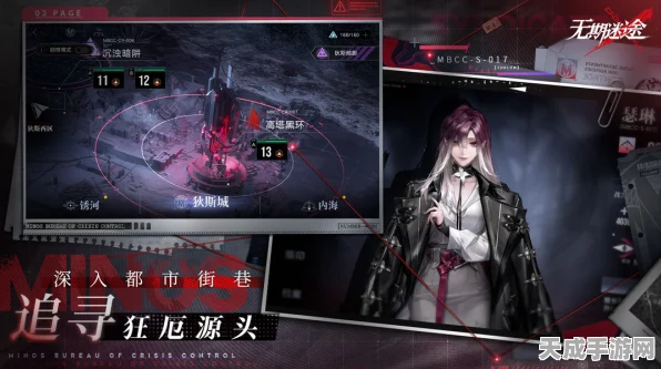 无期迷途极限运动计划燃爆登场，赛事细节全揭秘