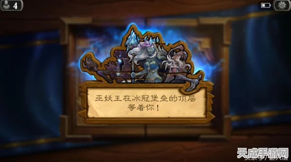 炉石传说，揭秘巫妖王进军战令，解锁全新赛季荣耀与挑战